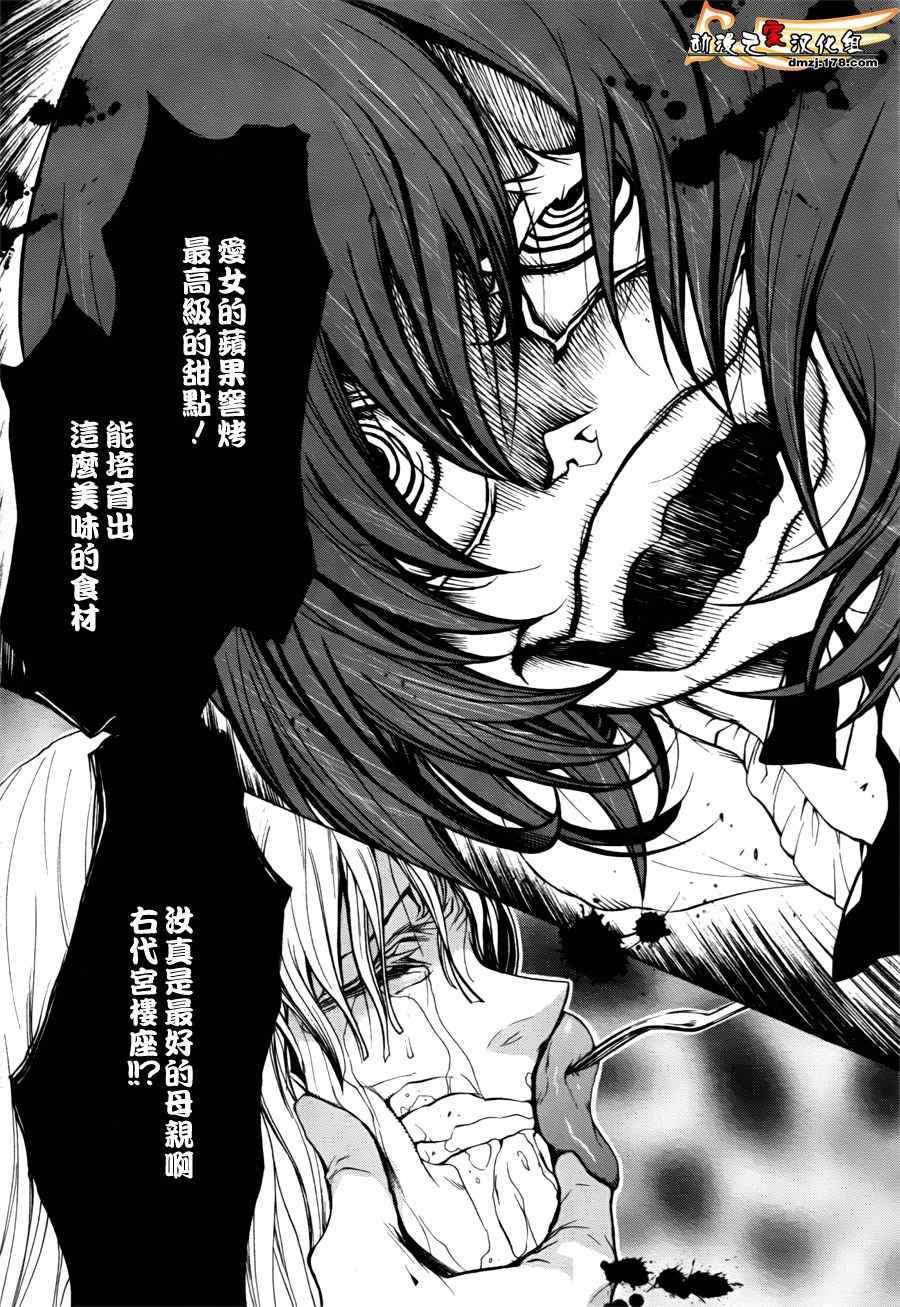 第27话