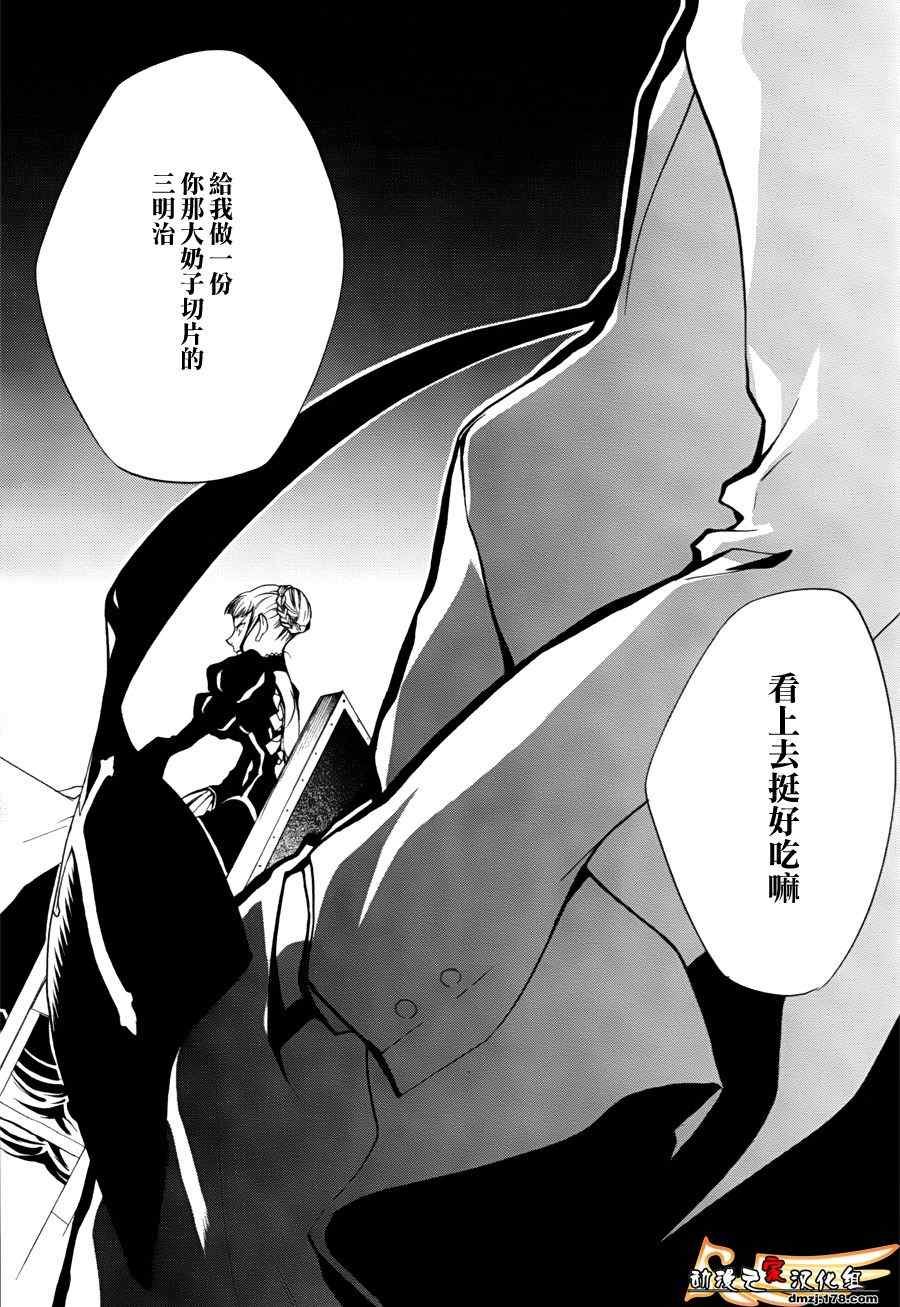 第27话
