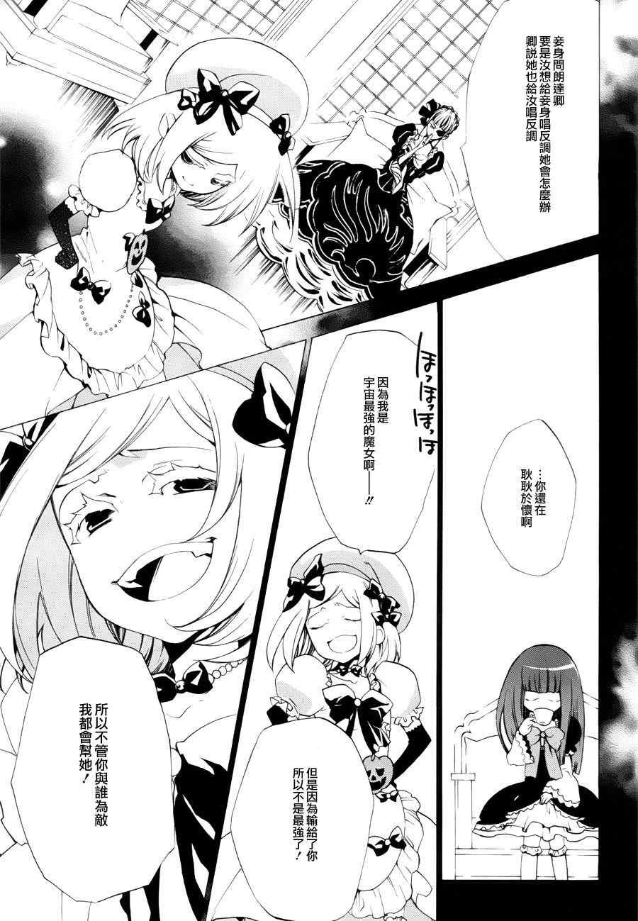 外传：第1话