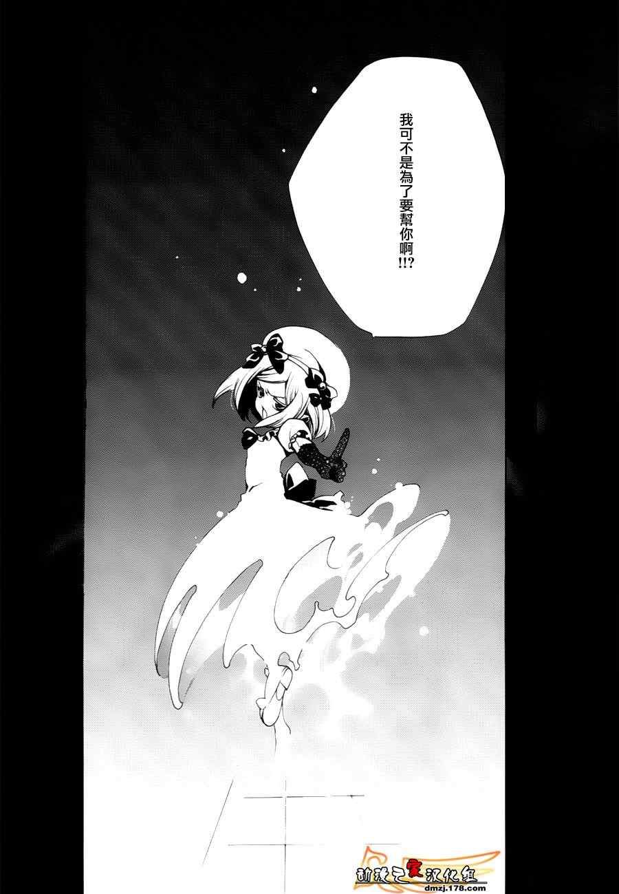 外传：第1话