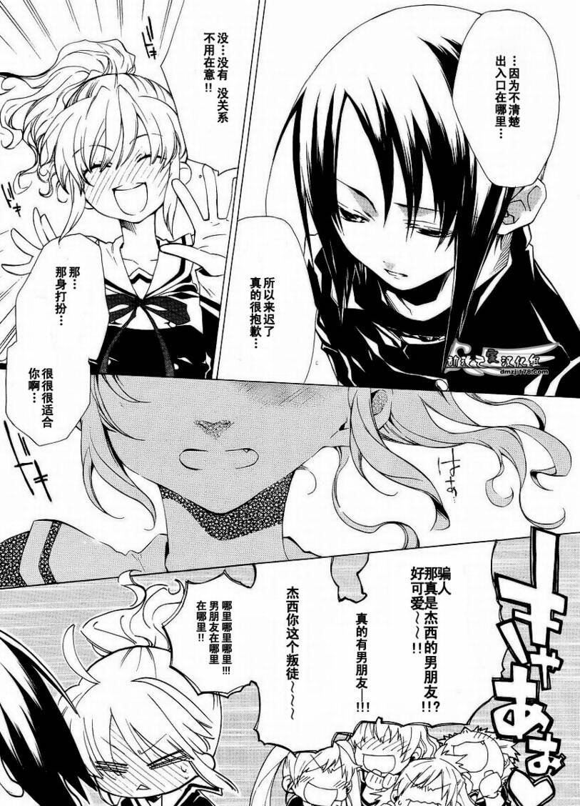 第7话