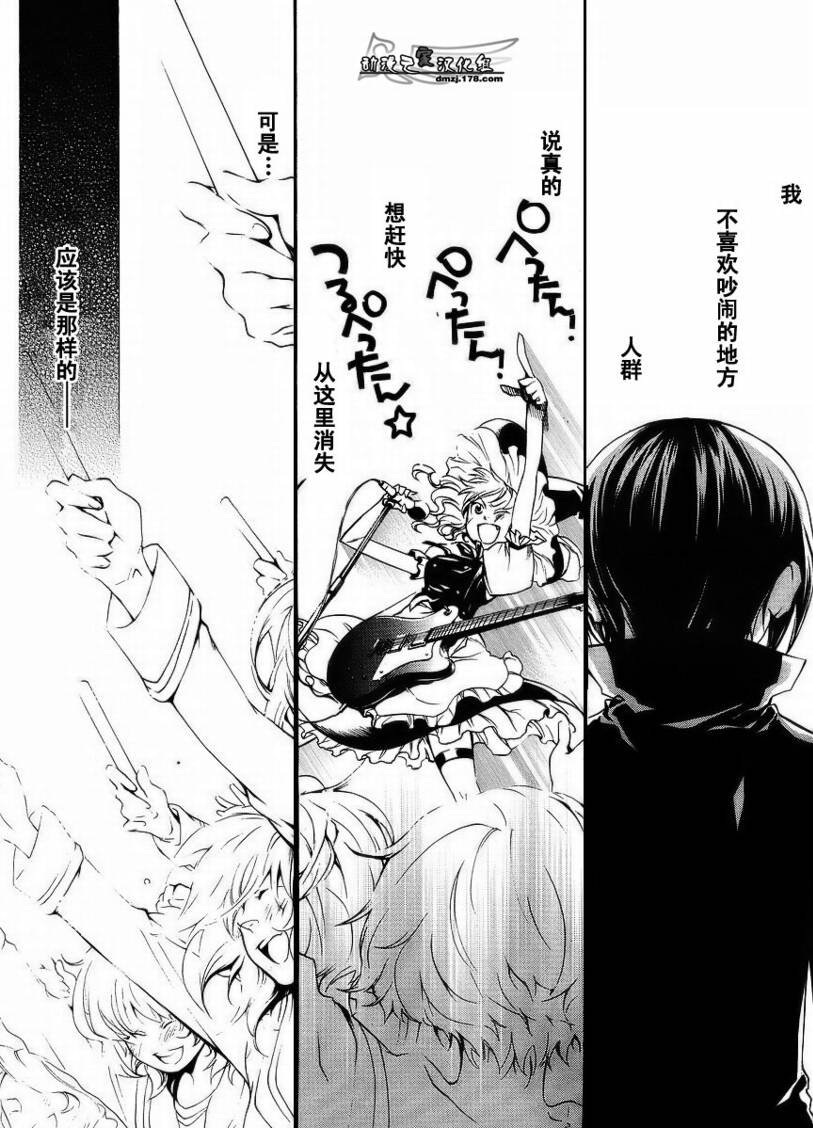 第7话