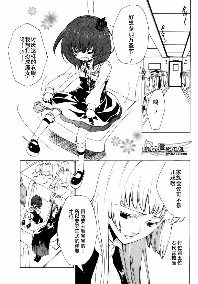 第9话