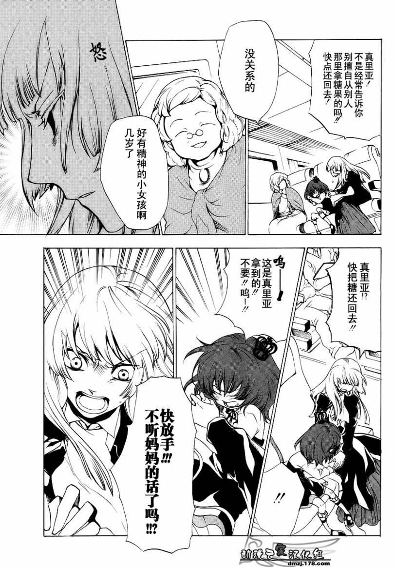 第9话