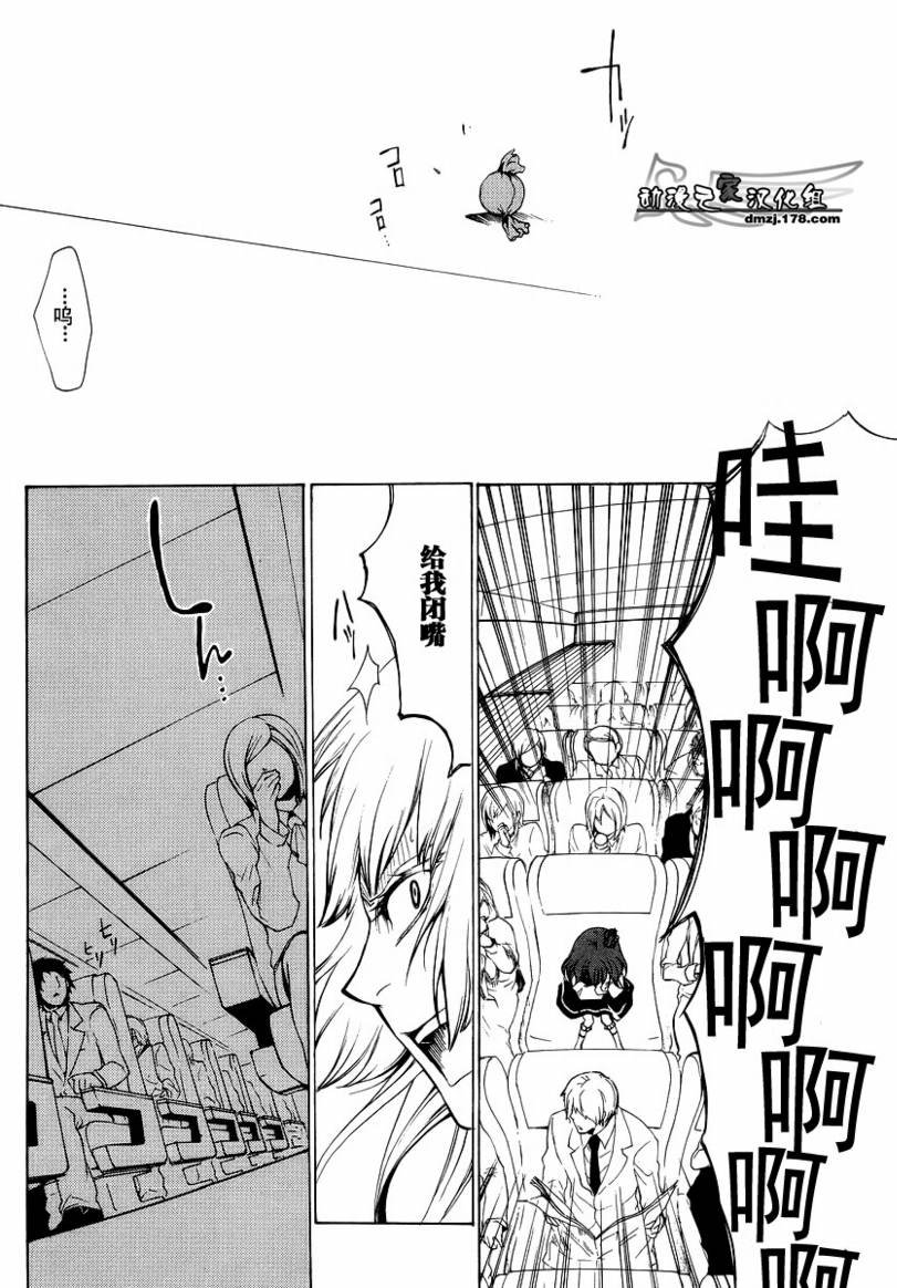 第9话