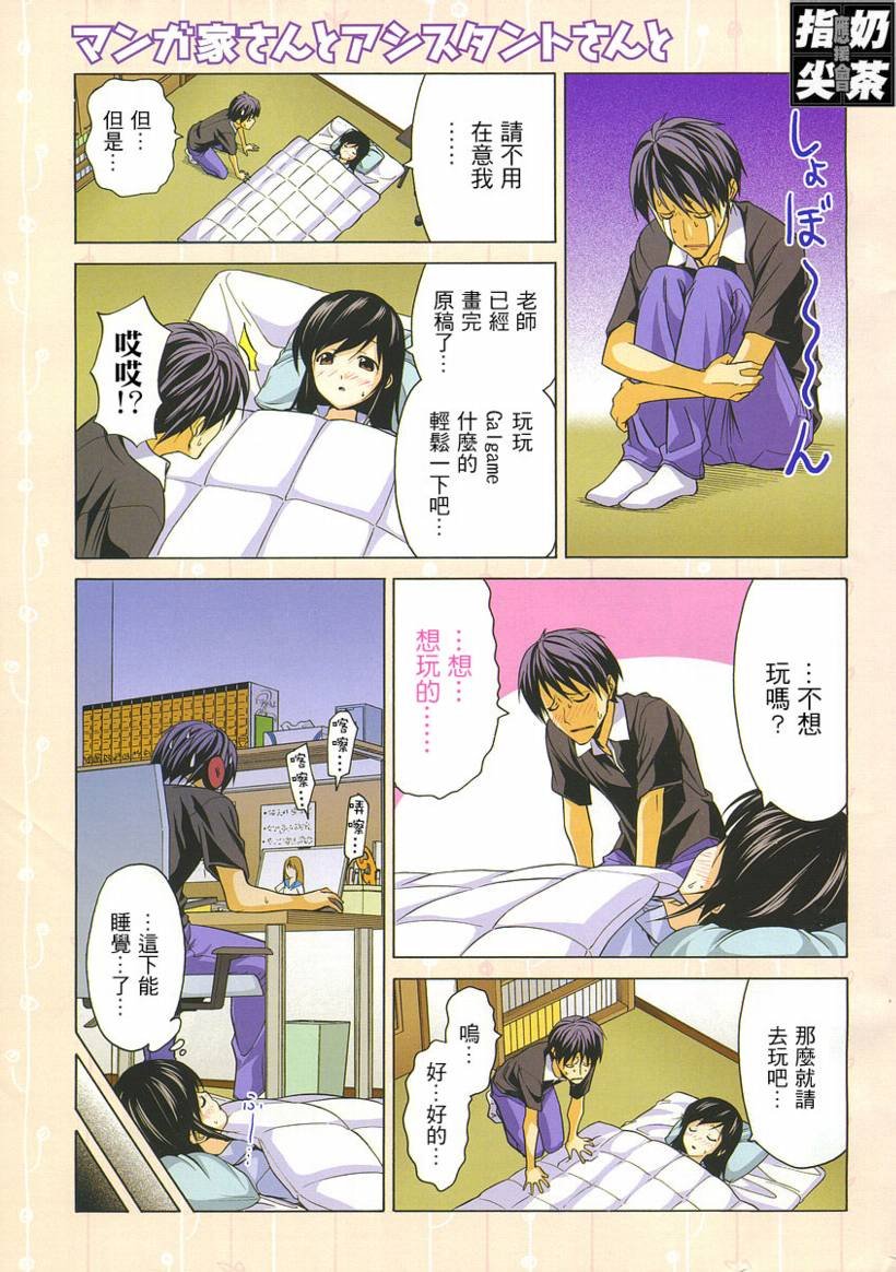 第17话