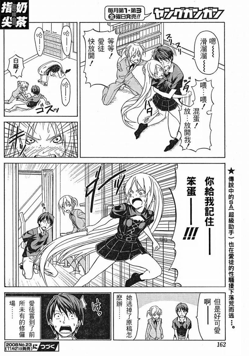 第18话