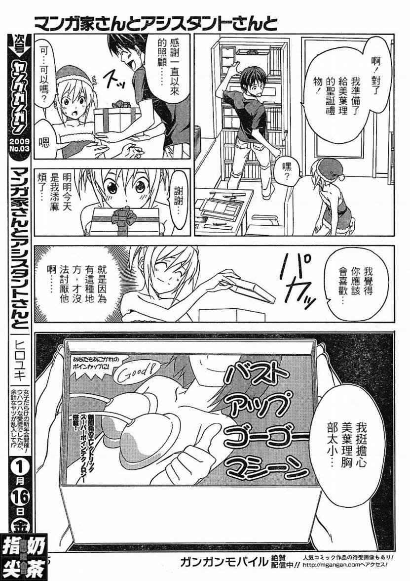 第20话