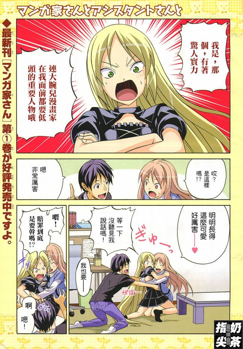 第24话