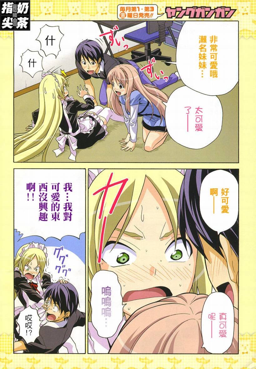 第24话