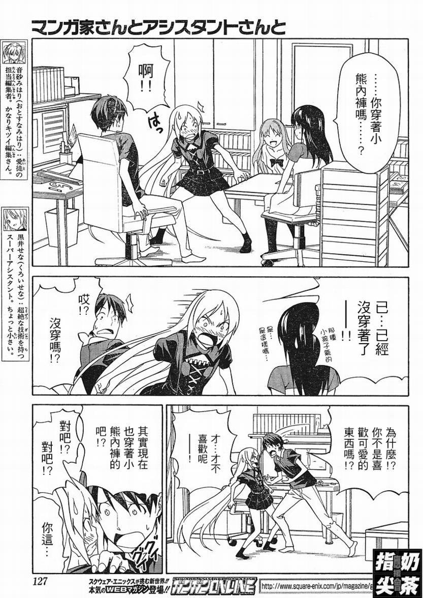 第25话