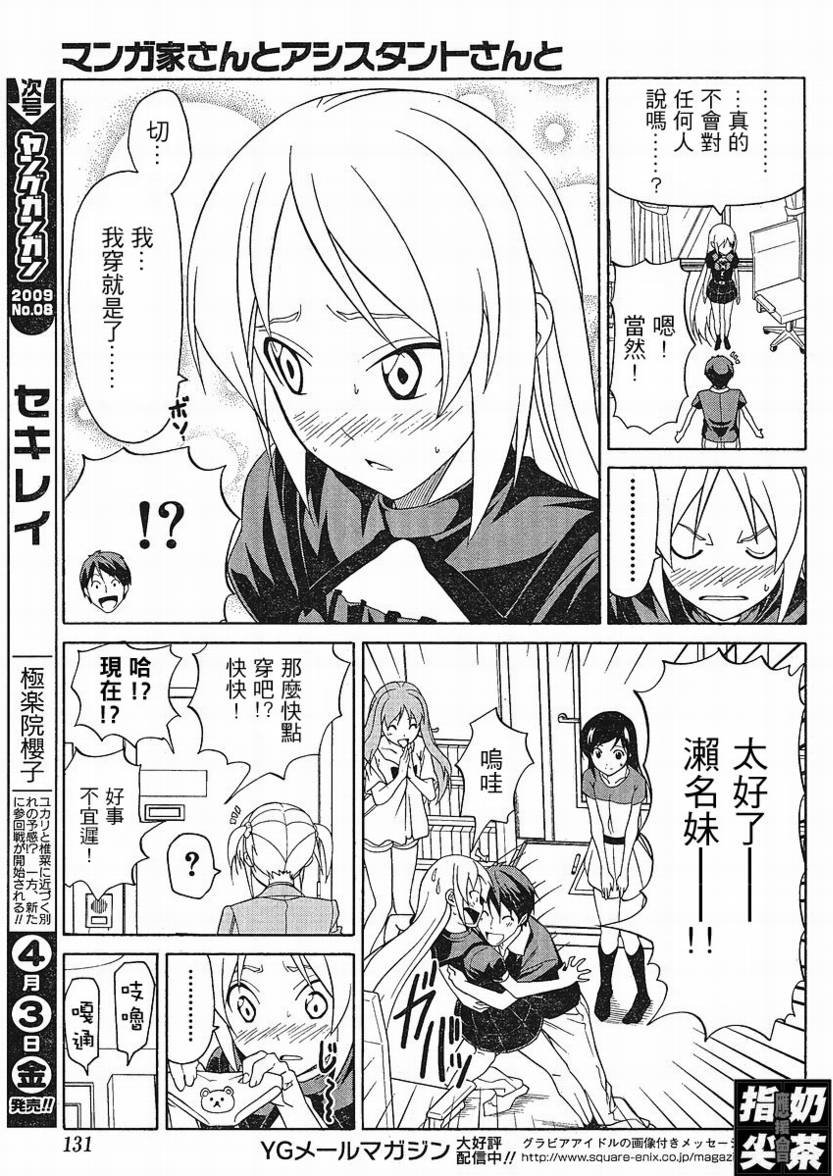 第25话