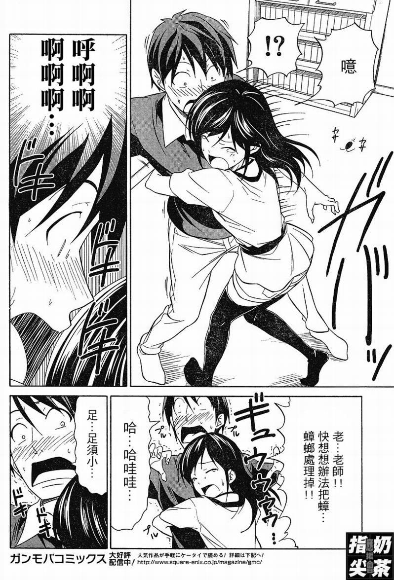 第26话