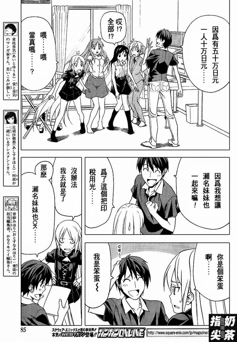 第28话
