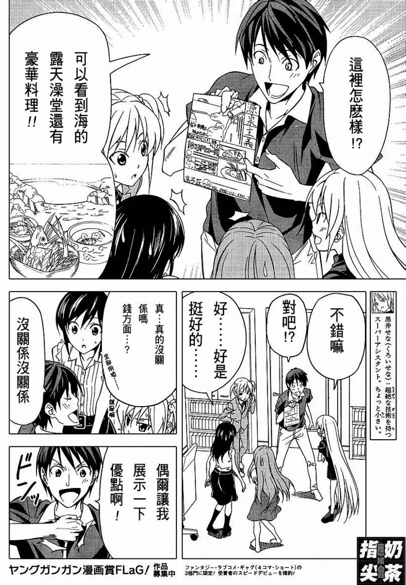第28话