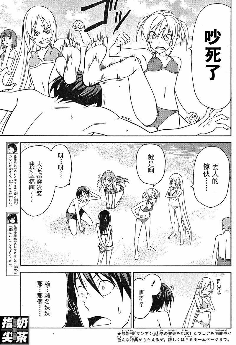 第30话