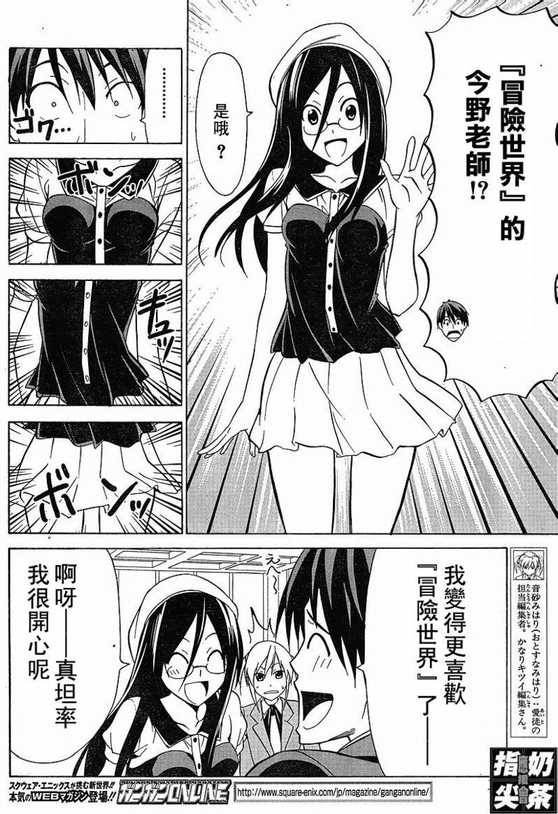 第34话