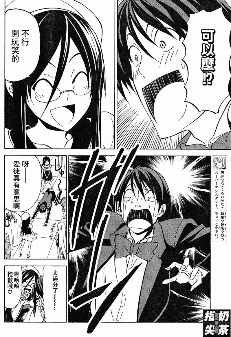 第34话
