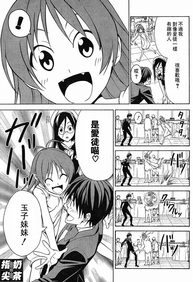第34话