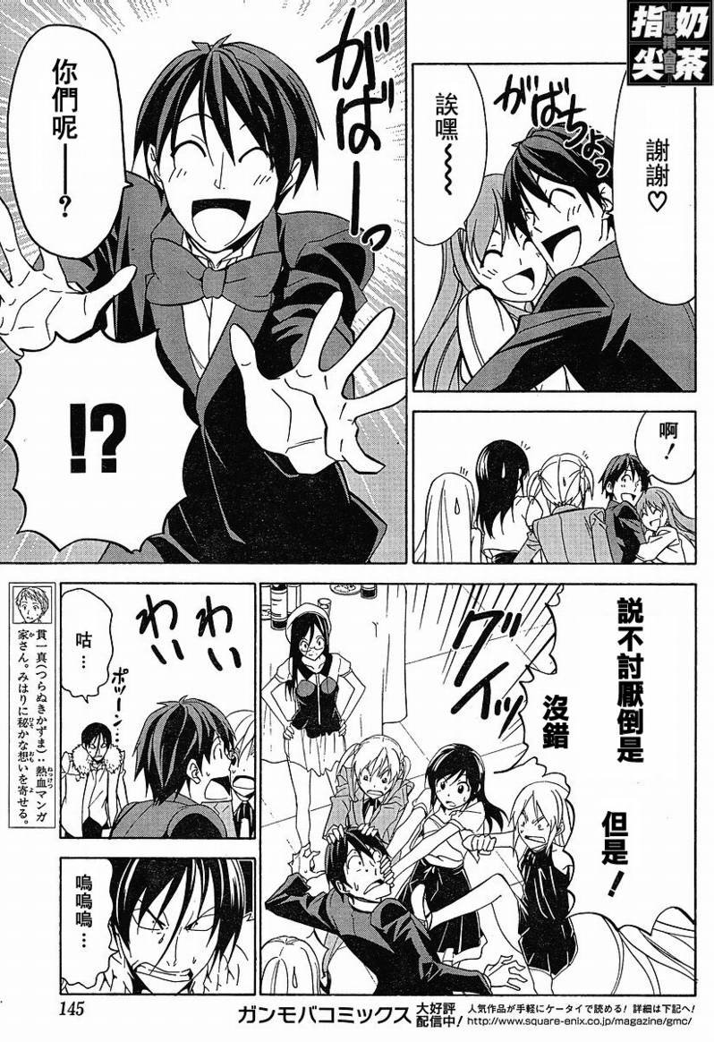 第34话