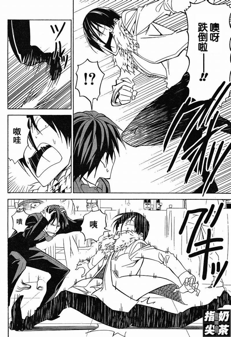 第34话