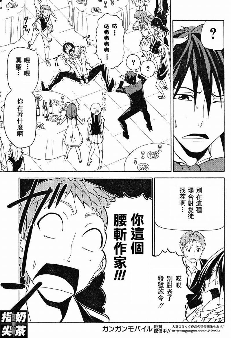 第34话