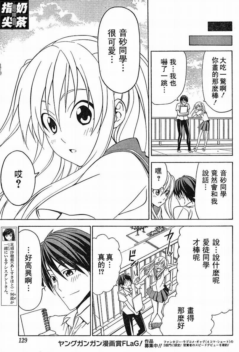 第35话