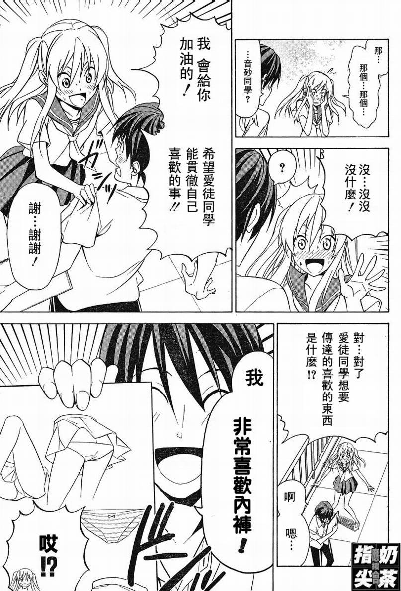 第35话