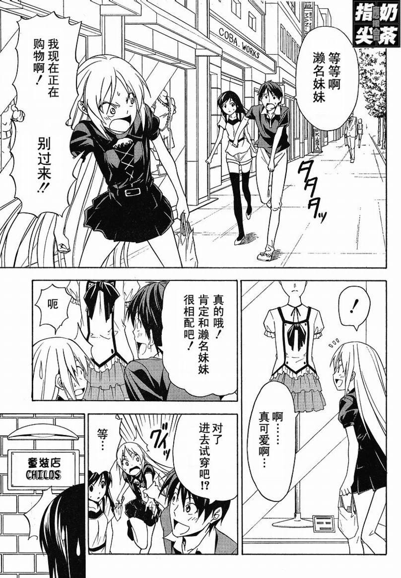 第36话