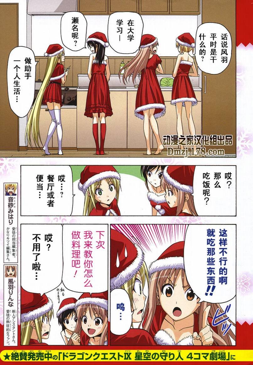 第39话