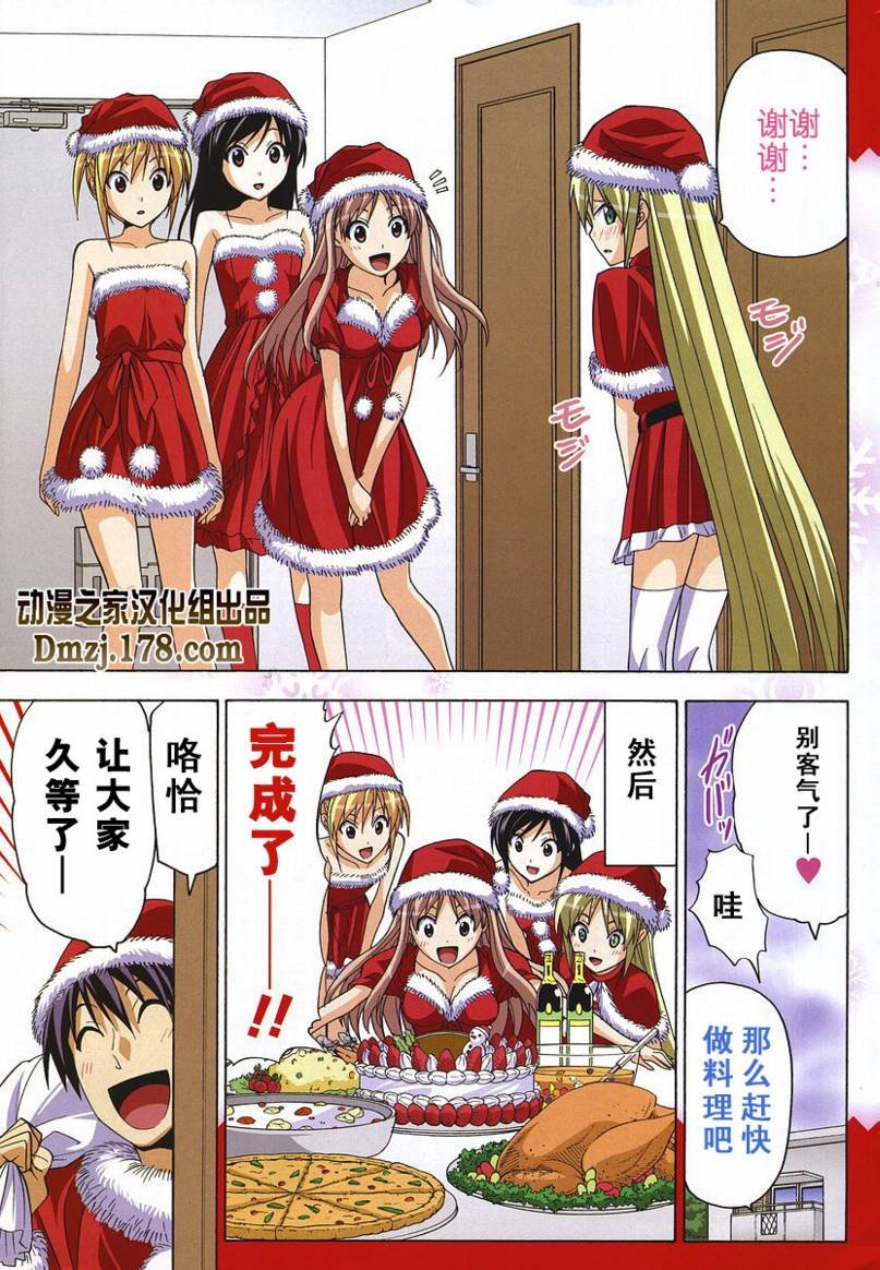 第39话