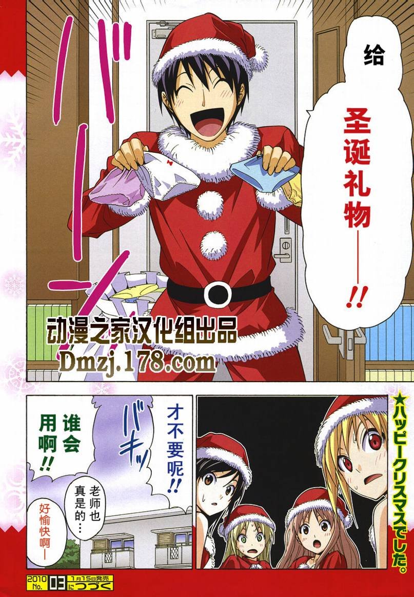 第39话