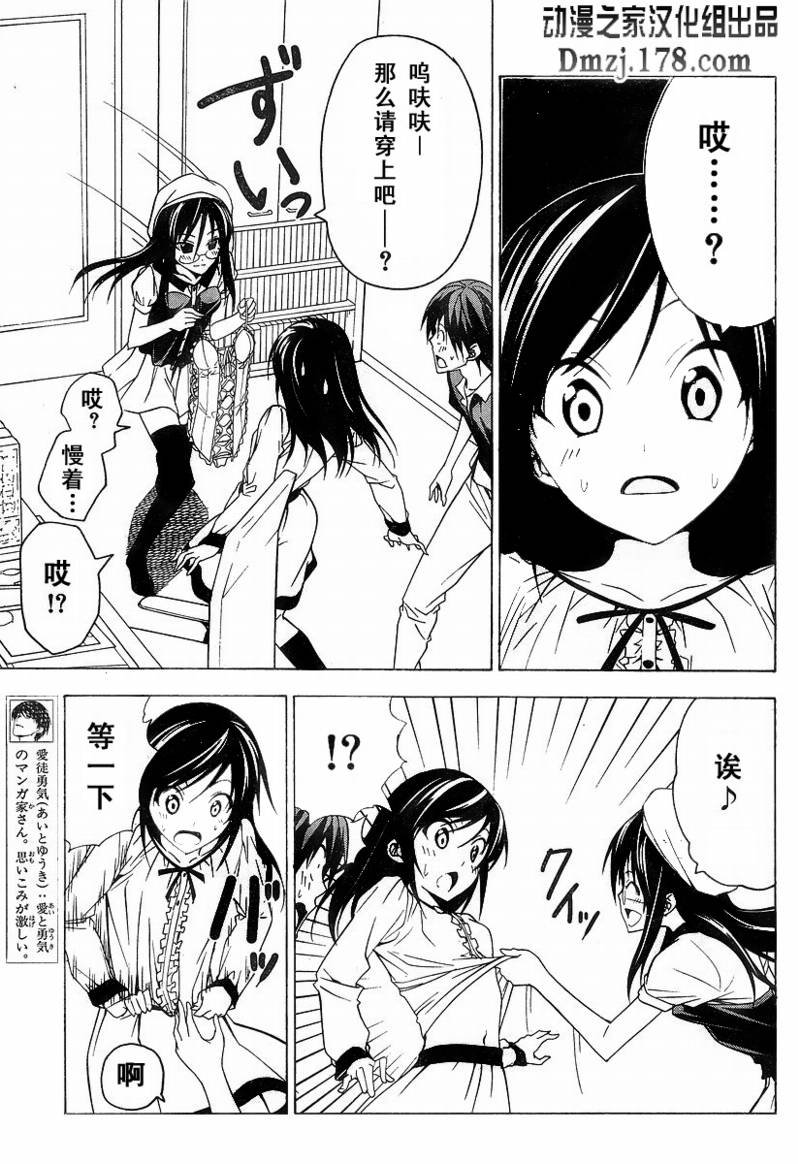 第40话