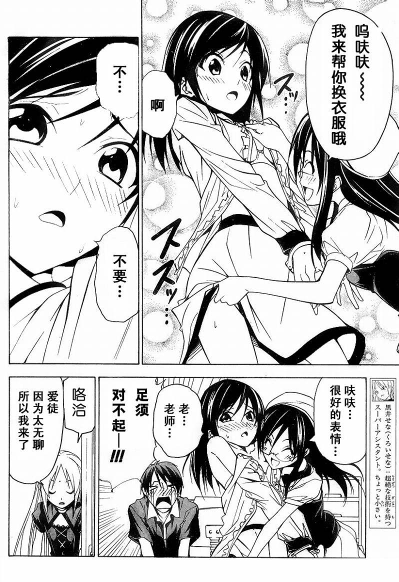 第40话