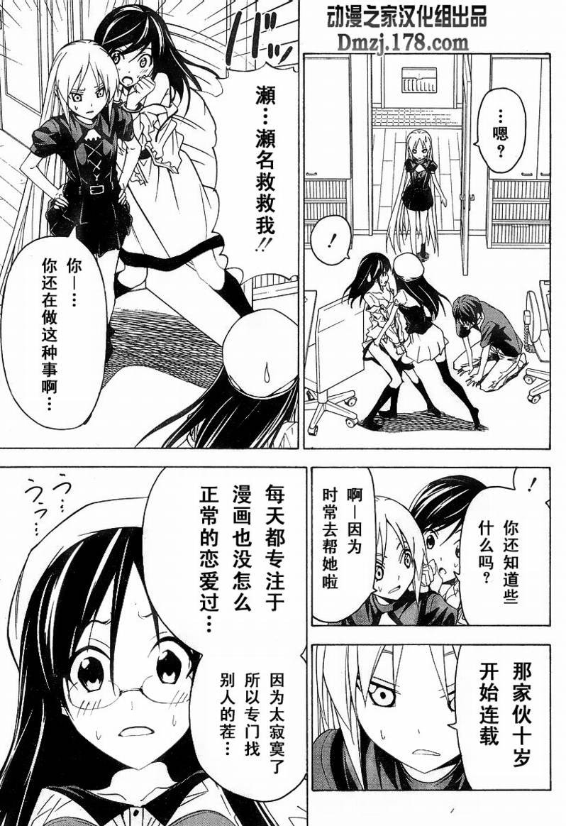 第40话