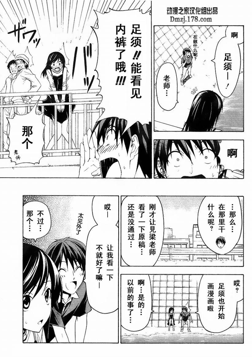 第41话