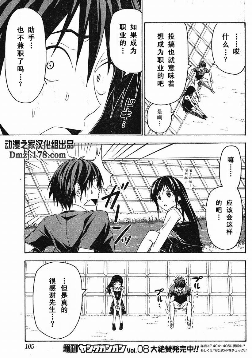 第41话