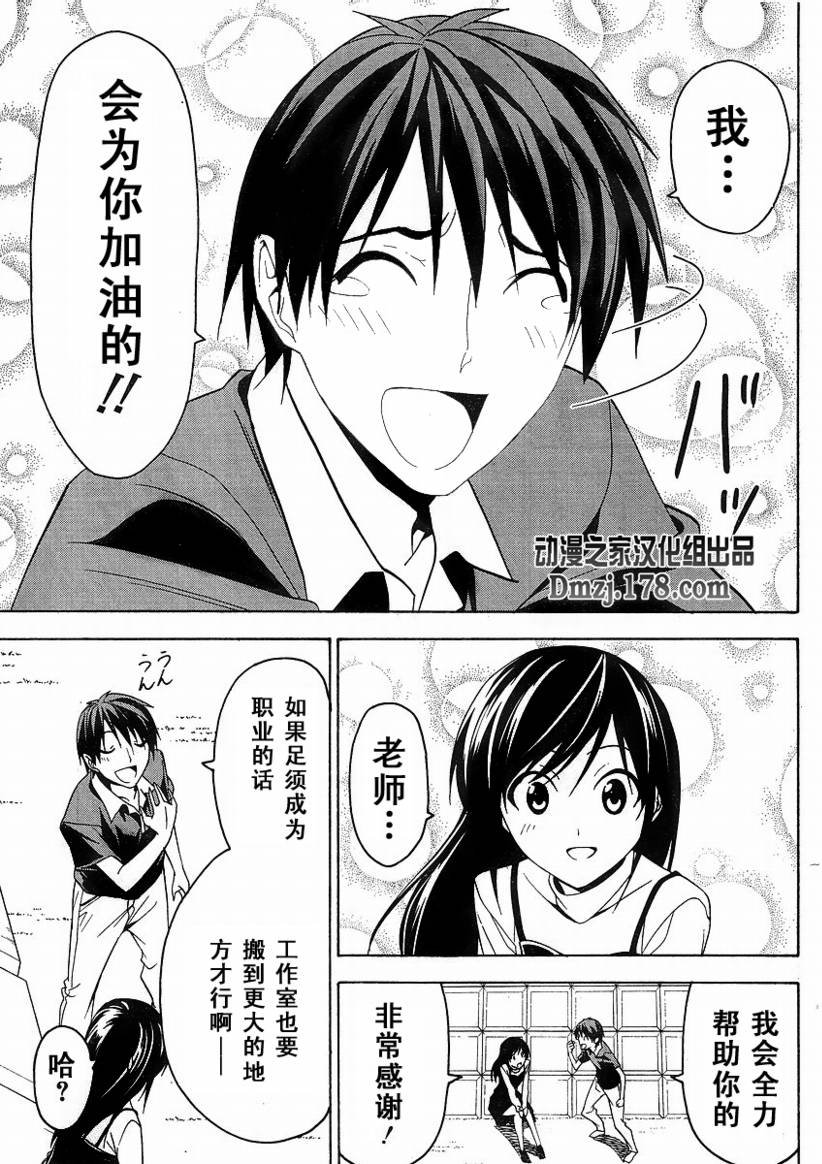 第41话