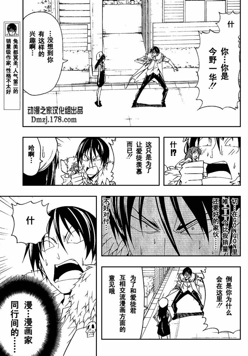 第42话