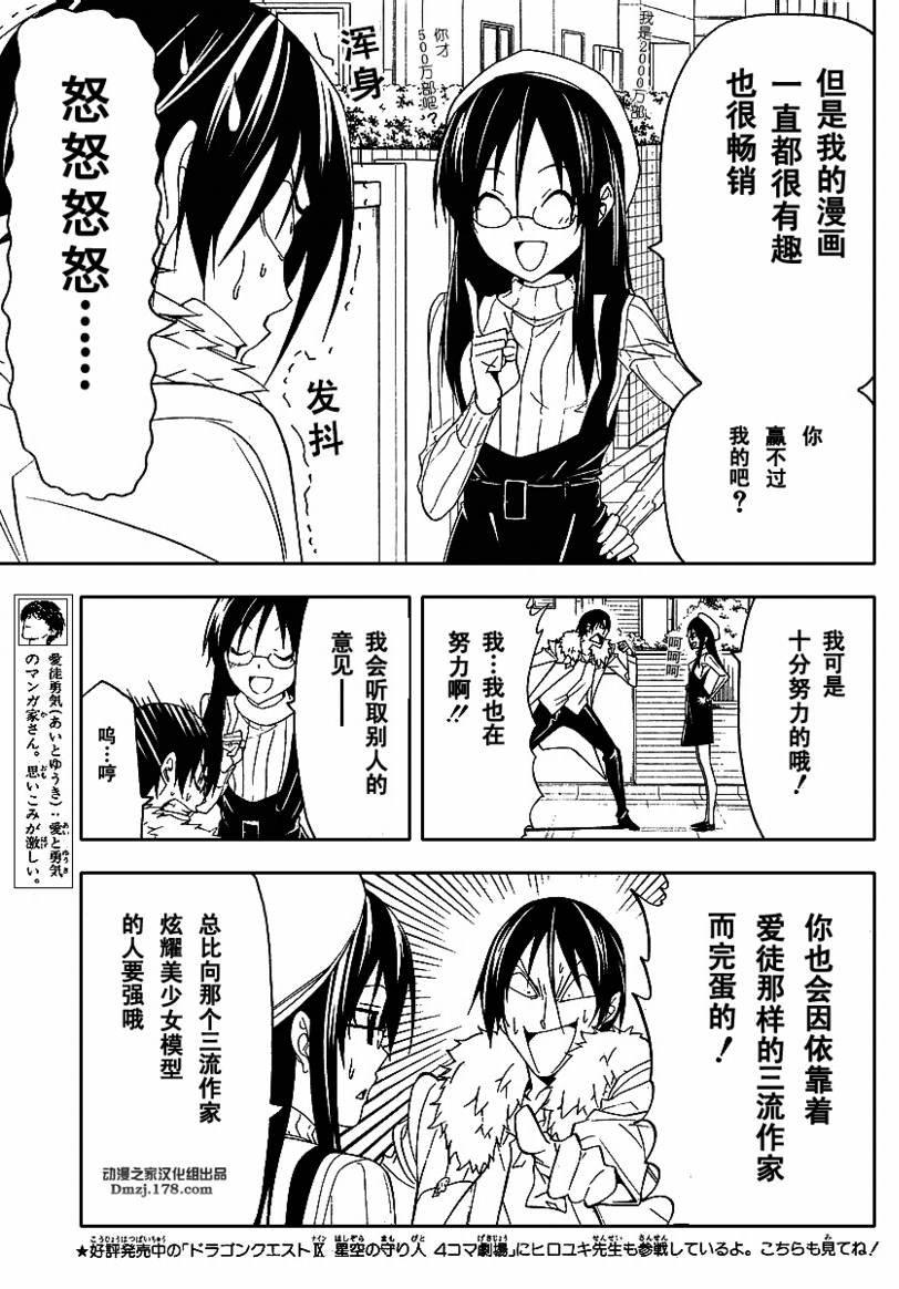 第42话