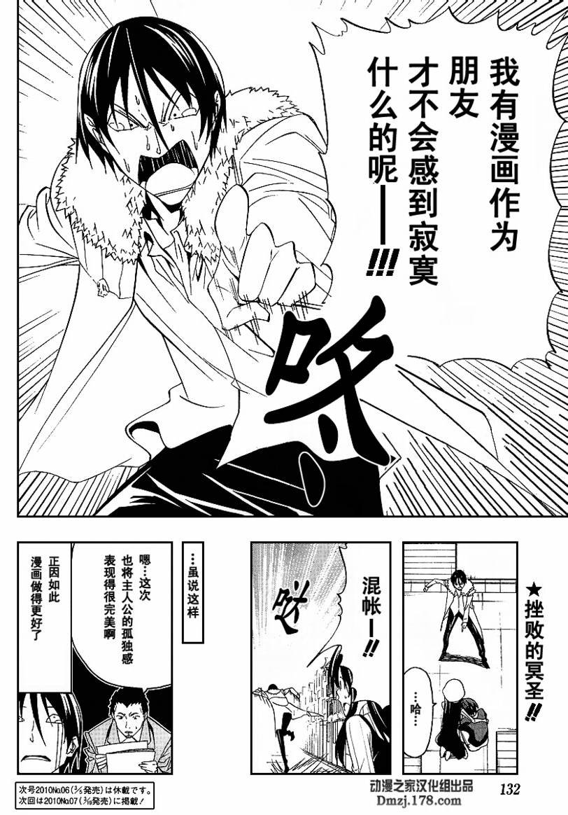 第42话
