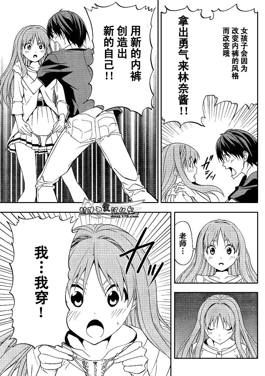 第43话