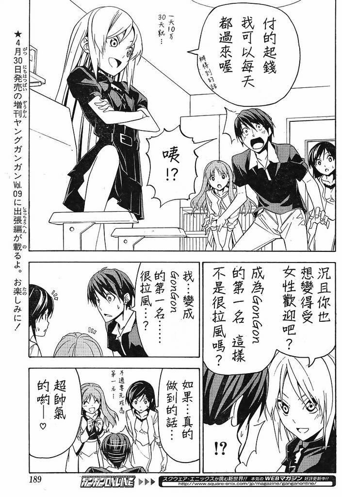 第44话