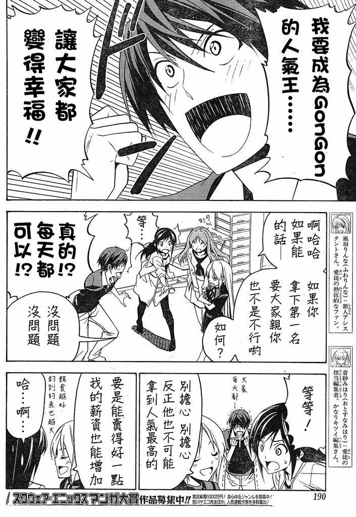 第44话