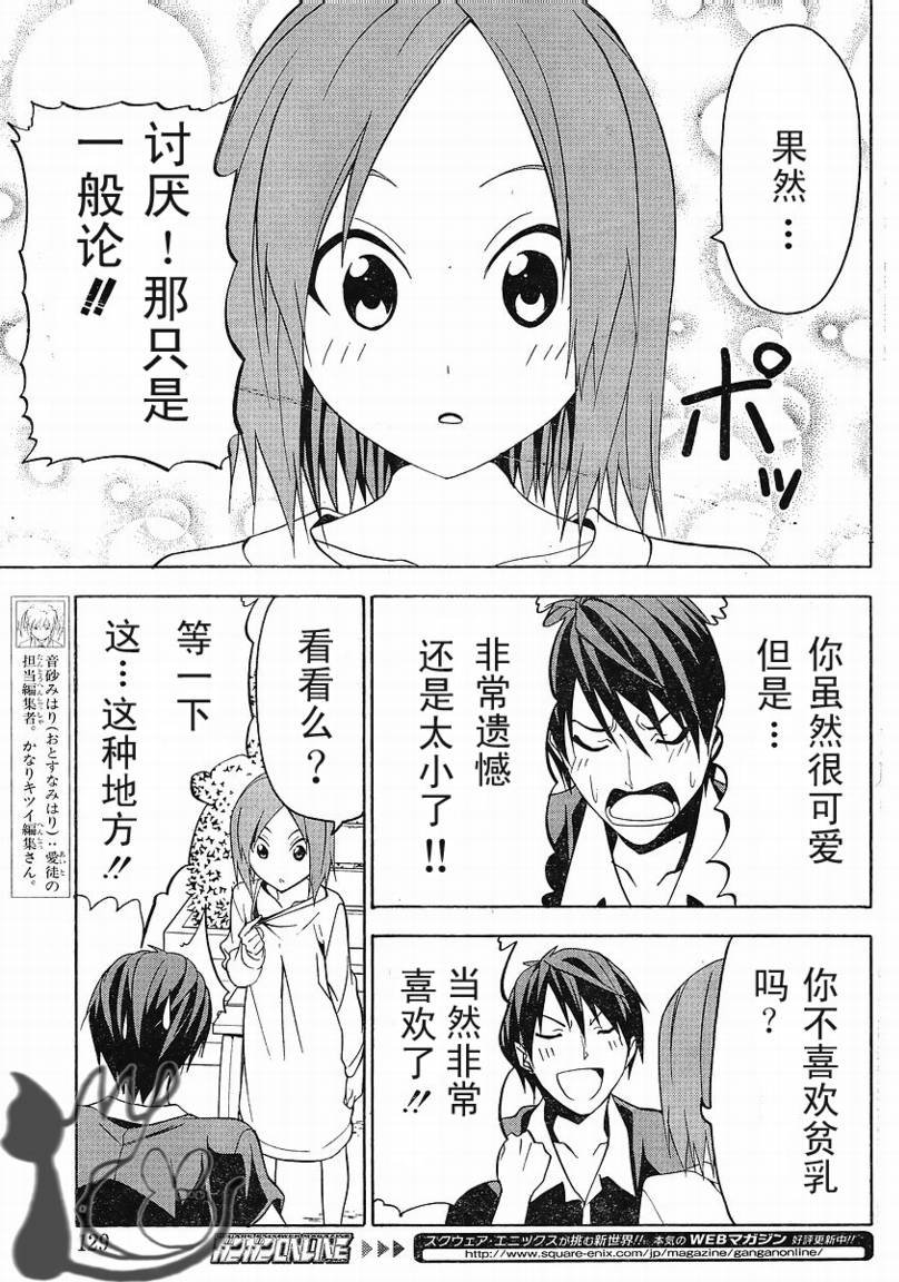 第45话