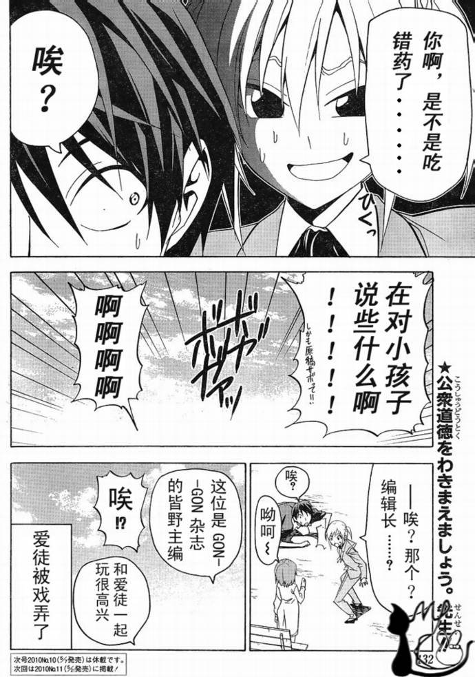 第45话