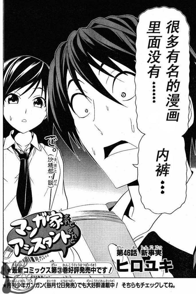 第46话
