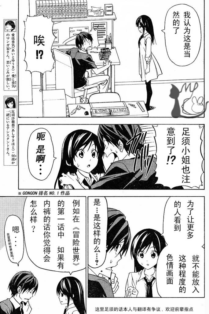 第46话