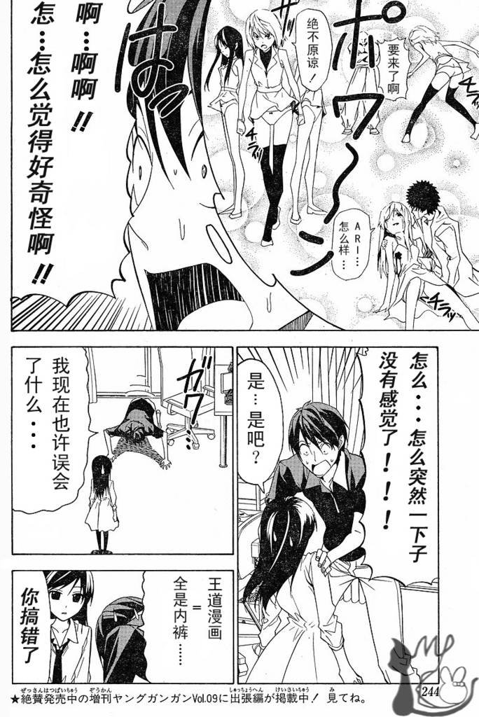 第46话