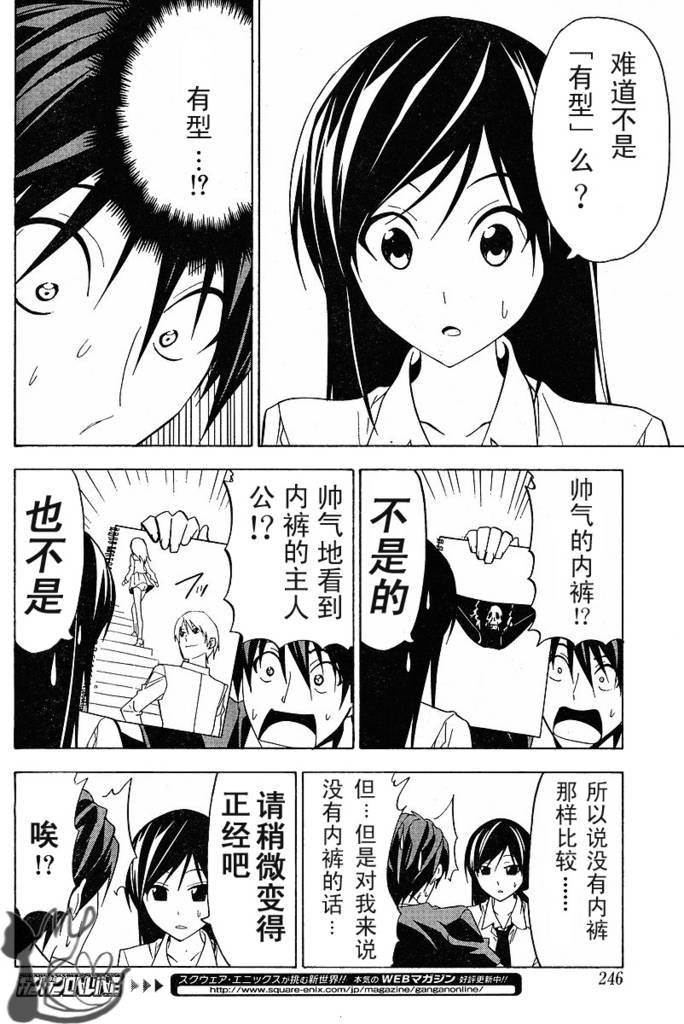 第46话